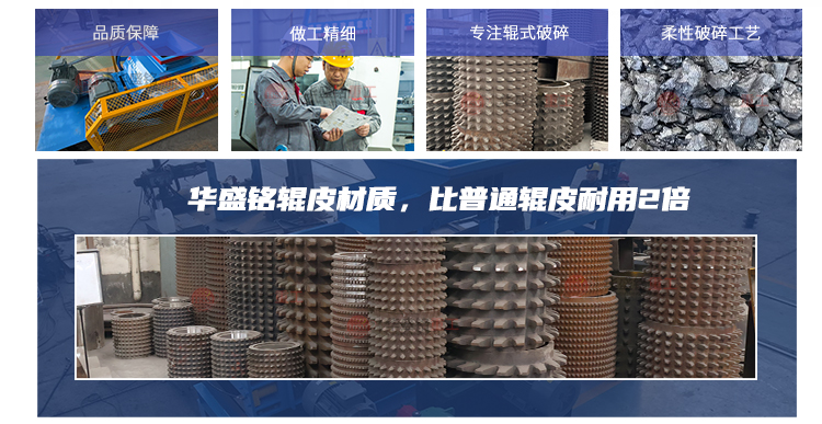 雙齒輥破碎機(jī)  